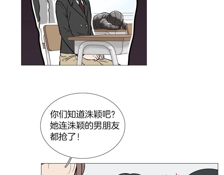 第2话 缘分开始的时候24