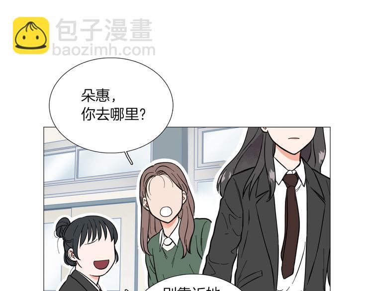 第2话 缘分开始的时候27