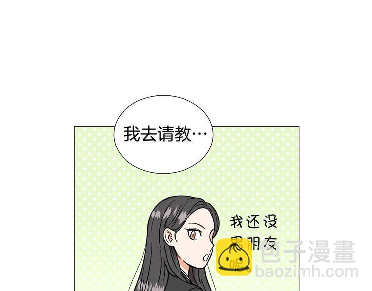 第2话 缘分开始的时候29
