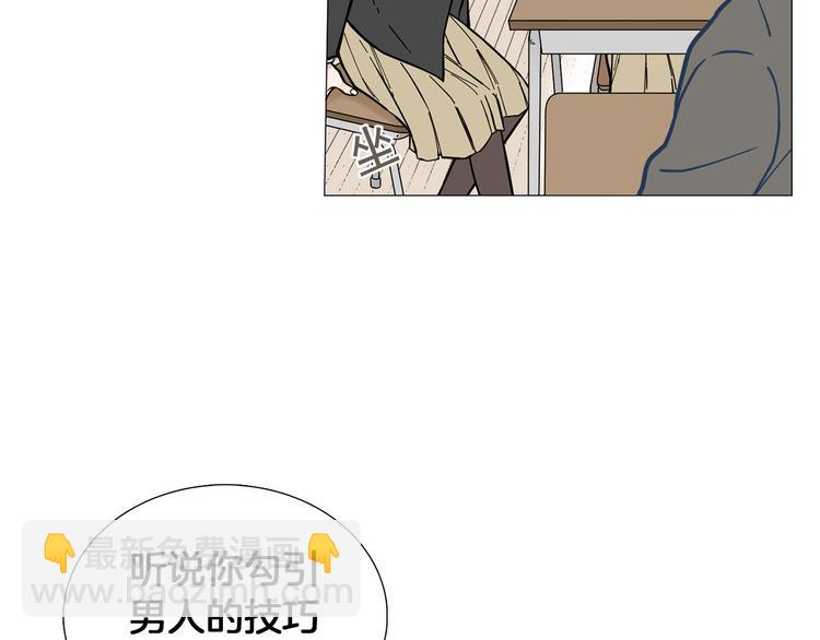 第2话 缘分开始的时候33