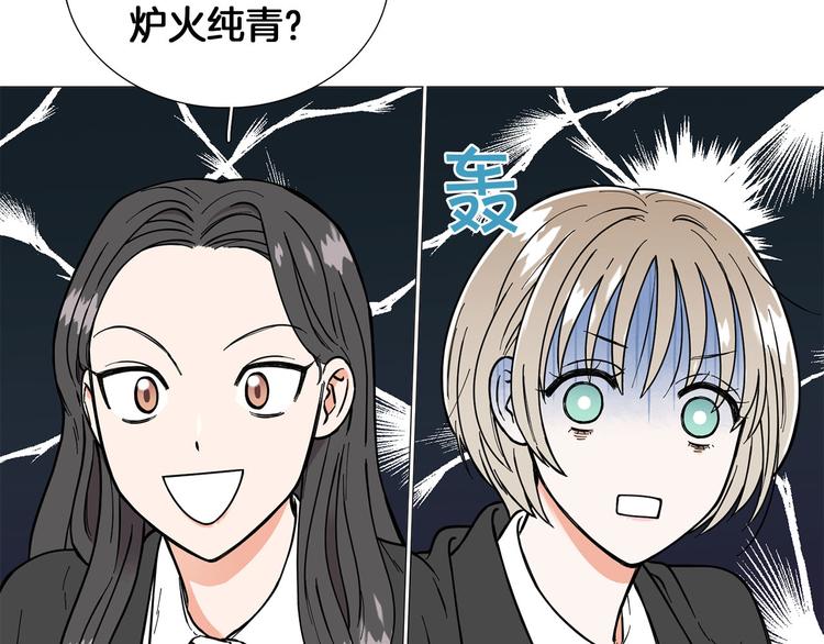 第2话 缘分开始的时候34