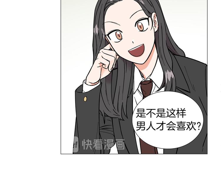 第2话 缘分开始的时候37