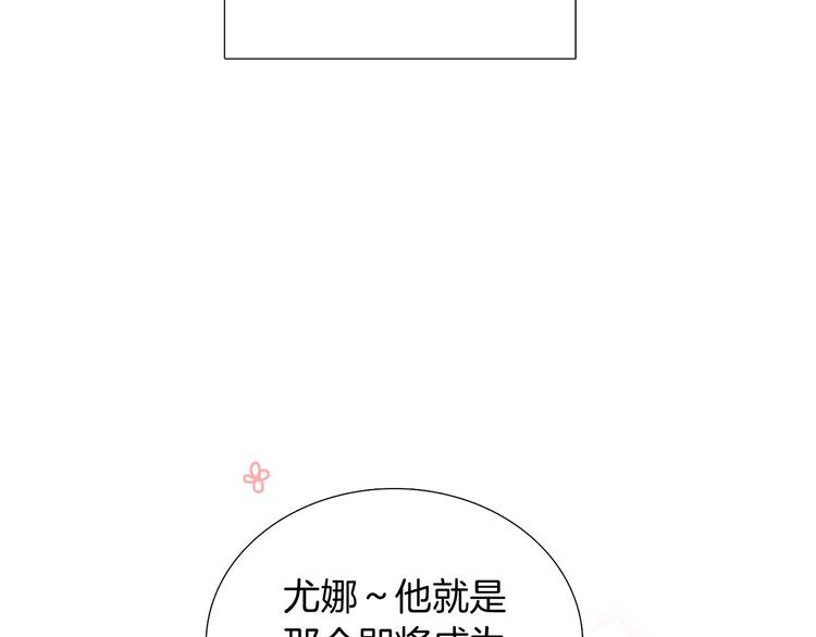 第2话 缘分开始的时候46