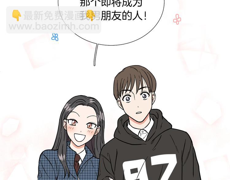 第2话 缘分开始的时候51