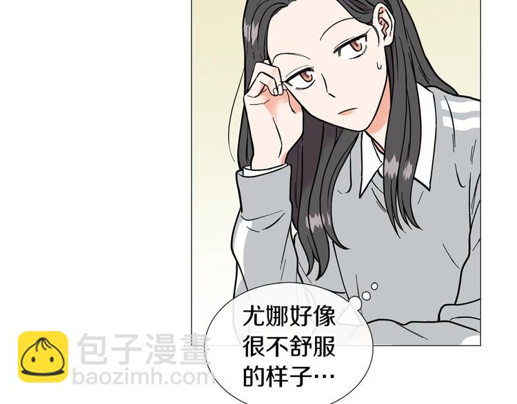 第2话 缘分开始的时候66