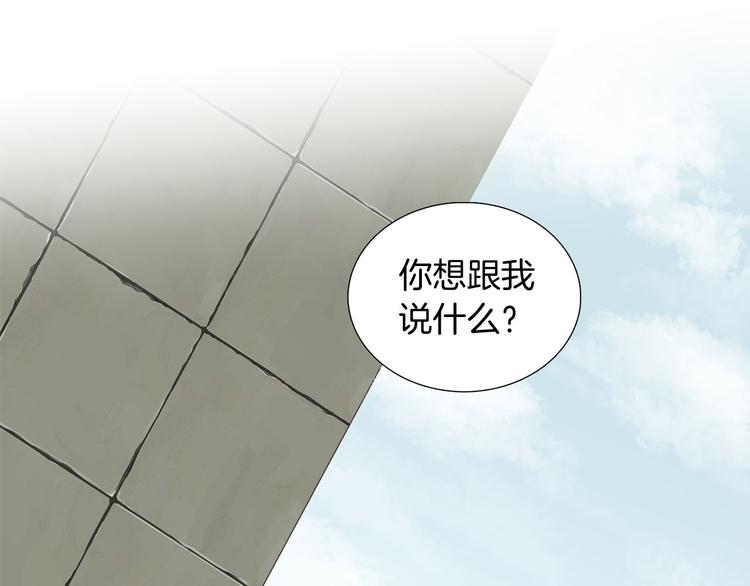 第2话 缘分开始的时候68