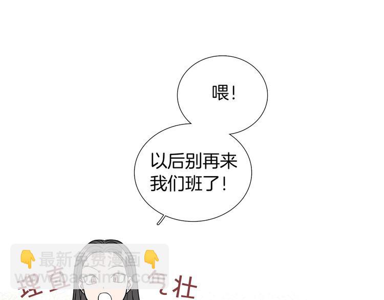第2话 缘分开始的时候70