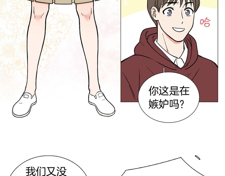 第2话 缘分开始的时候72