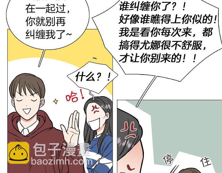 第2话 缘分开始的时候73