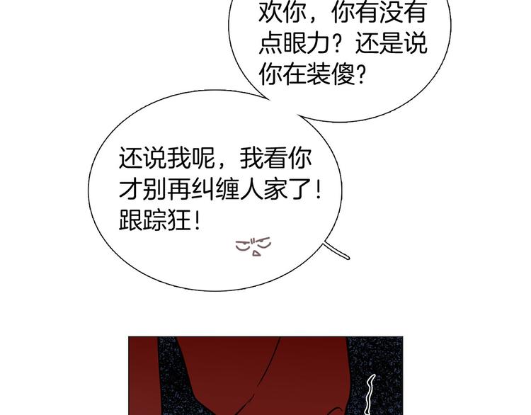 第2话 缘分开始的时候75