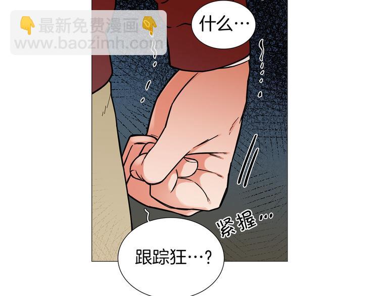 第2话 缘分开始的时候76