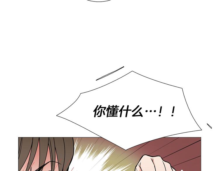 第2话 缘分开始的时候77