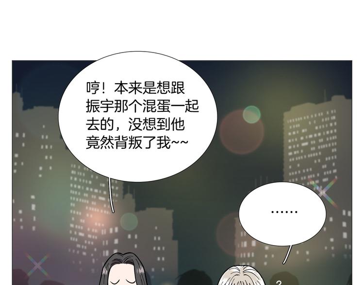 第2话 缘分开始的时候8