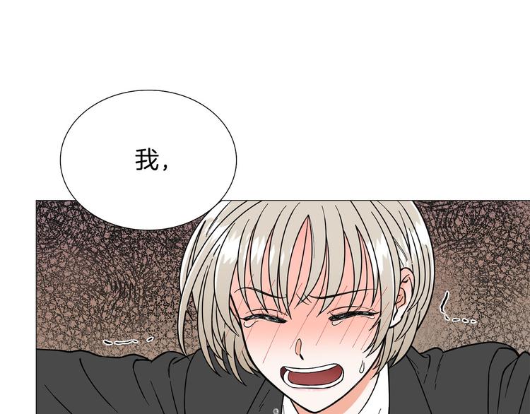 第2话 缘分开始的时候81