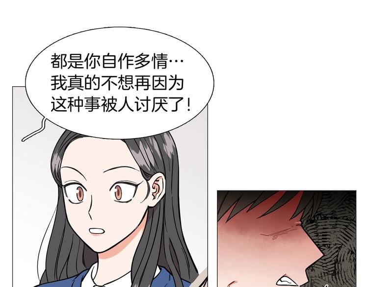 第2话 缘分开始的时候83