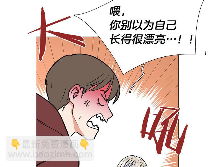 第2话 缘分开始的时候85