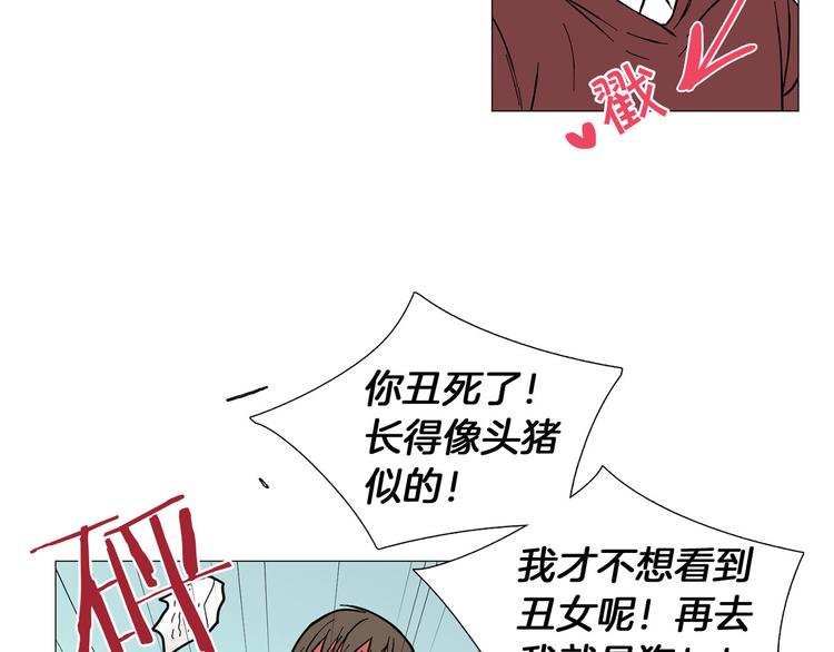 第2话 缘分开始的时候89