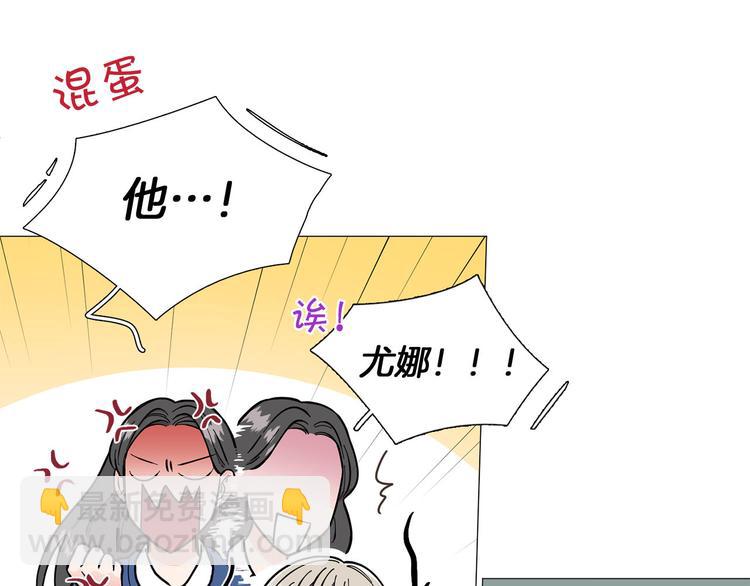 第2话 缘分开始的时候91