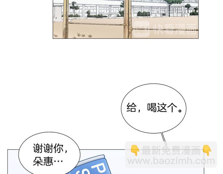 第2话 缘分开始的时候95