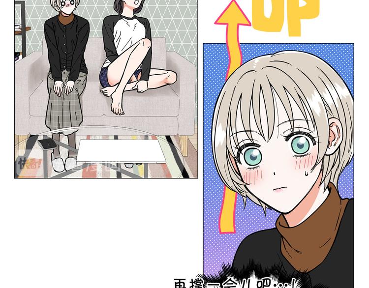 第3话 嫉妒的滋味103