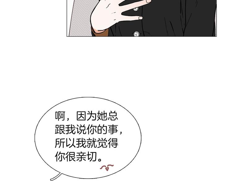第3话 嫉妒的滋味112