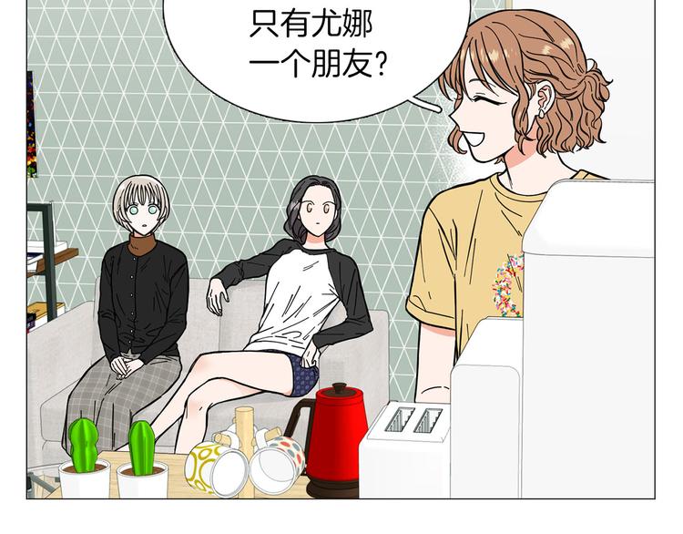 第3话 嫉妒的滋味114