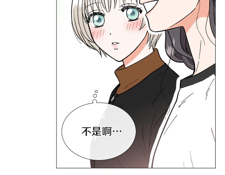 第3话 嫉妒的滋味116