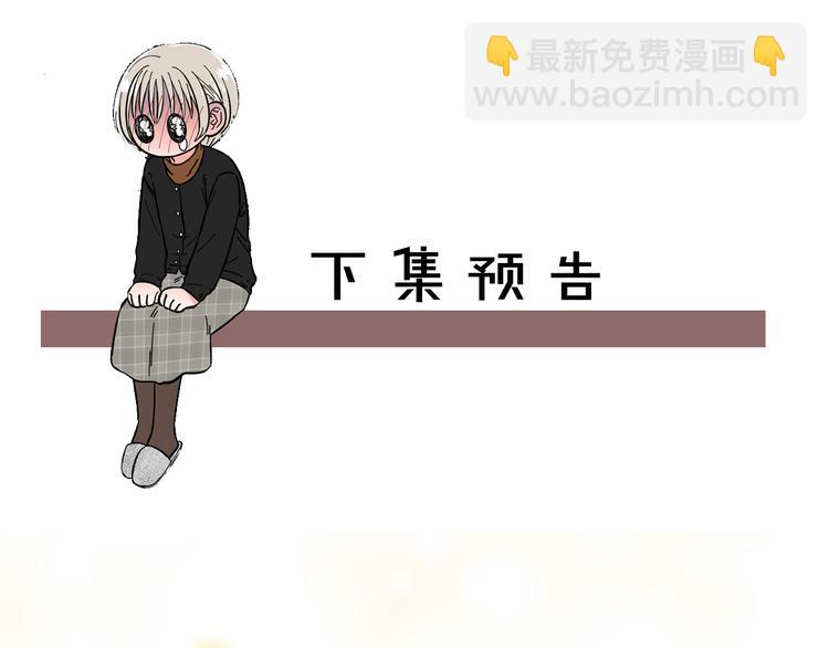 第3话 嫉妒的滋味124
