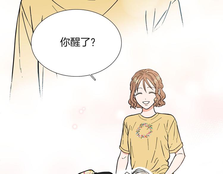 第3话 嫉妒的滋味126