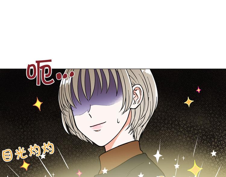 第3话 嫉妒的滋味130