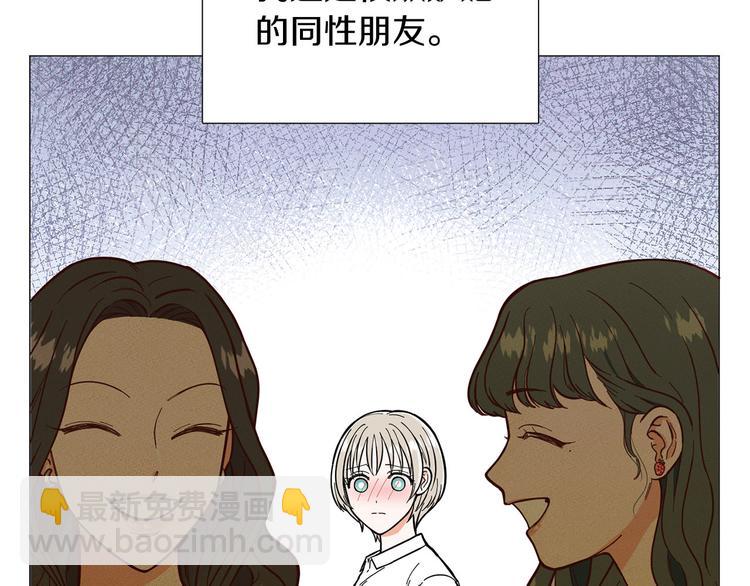 第3话 嫉妒的滋味20