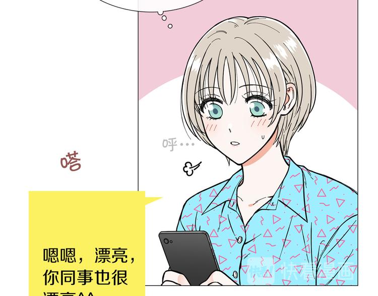 第3话 嫉妒的滋味30