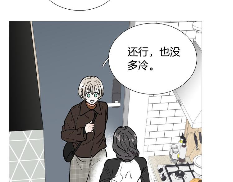 第3话 嫉妒的滋味61