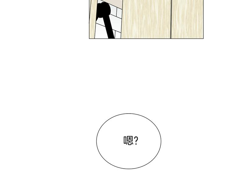 第3话 嫉妒的滋味64