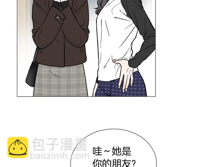 第3话 嫉妒的滋味70