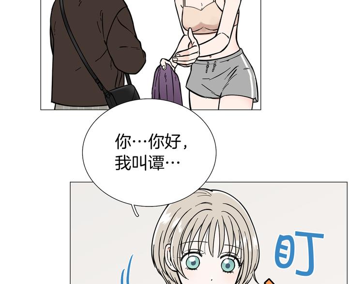 第3话 嫉妒的滋味75