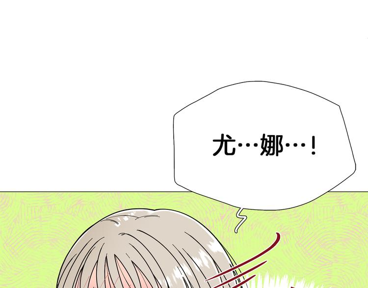 第3话 嫉妒的滋味79