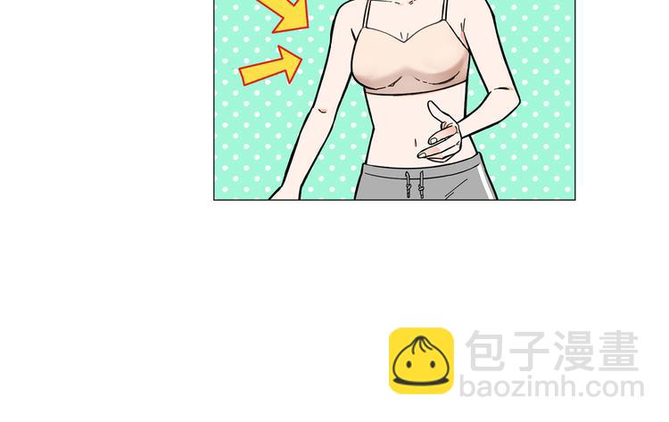 第3话 嫉妒的滋味82