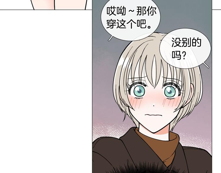 第3话 嫉妒的滋味87