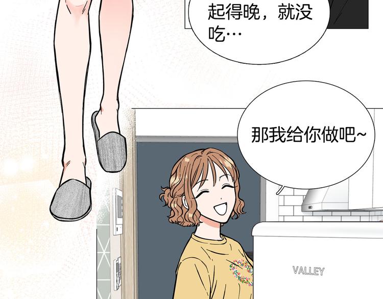 第3话 嫉妒的滋味92