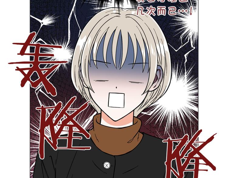 第3话 嫉妒的滋味98