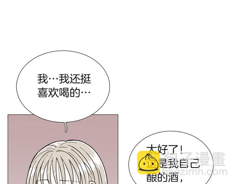 第4话 被人看穿12