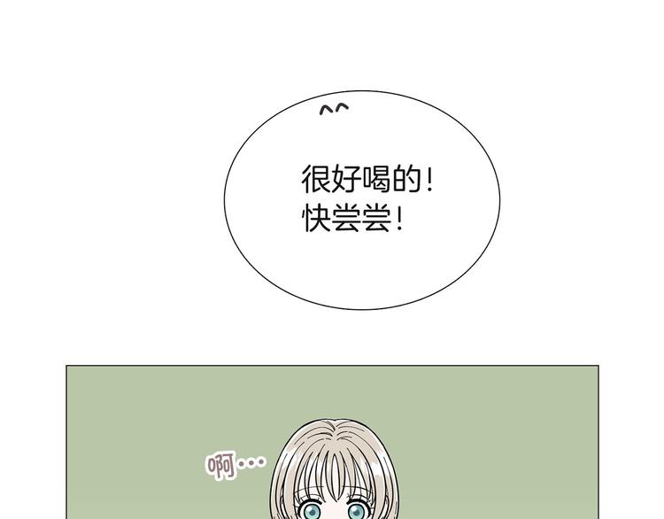 第4话 被人看穿14