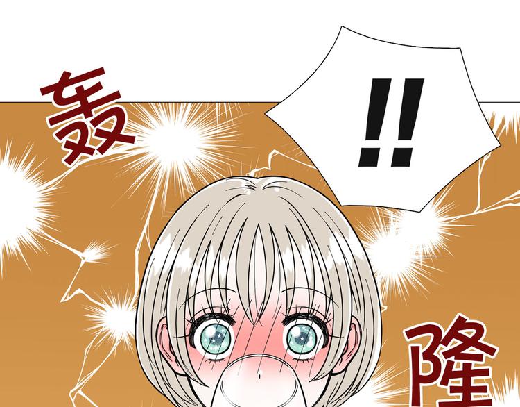 第4话 被人看穿17