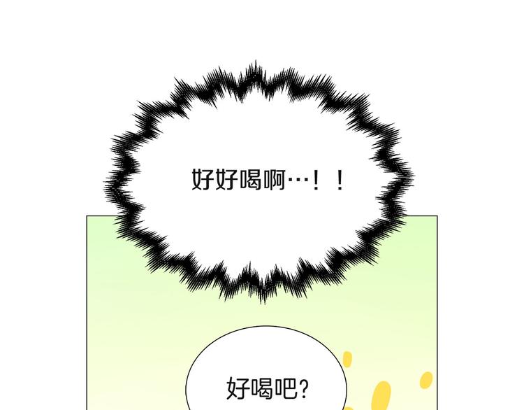 第4话 被人看穿19