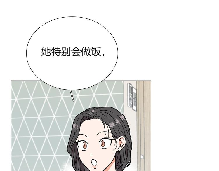 第4话 被人看穿21