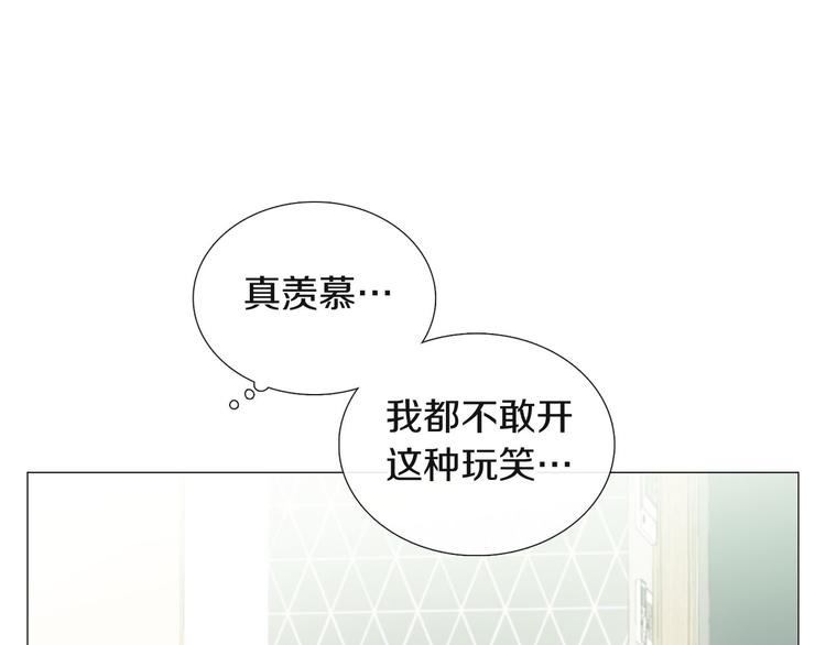 第4话 被人看穿26