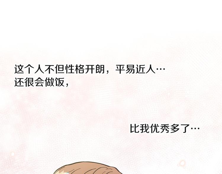 第4话 被人看穿28