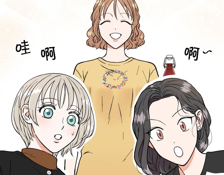 第4话 被人看穿3
