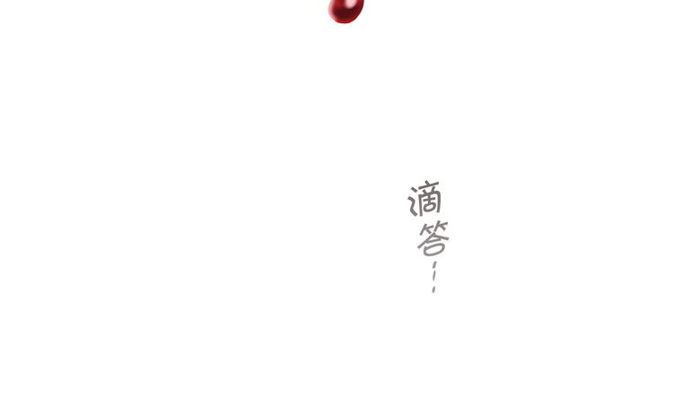 第4话 被人看穿32